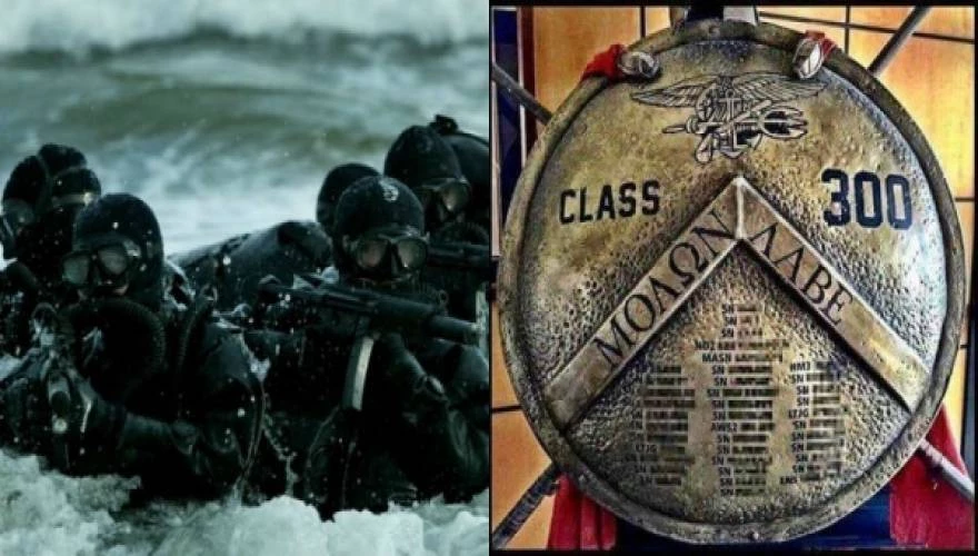 Δέος! Το έμβλημα των Αμερικάνων Seals είναι Ελληνικό